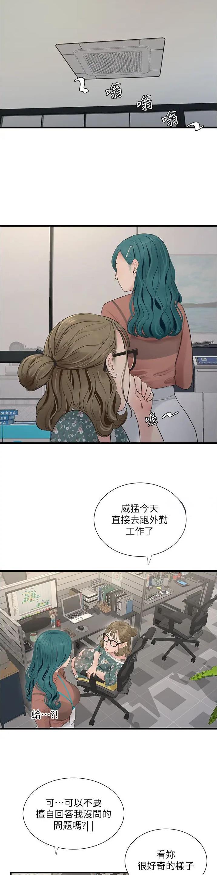 第21话3