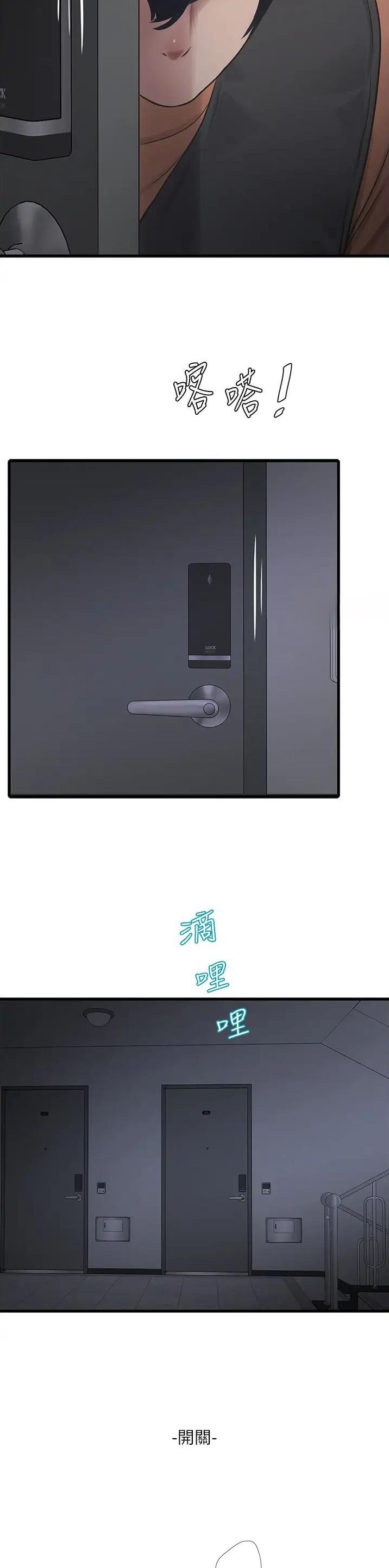 第19话1