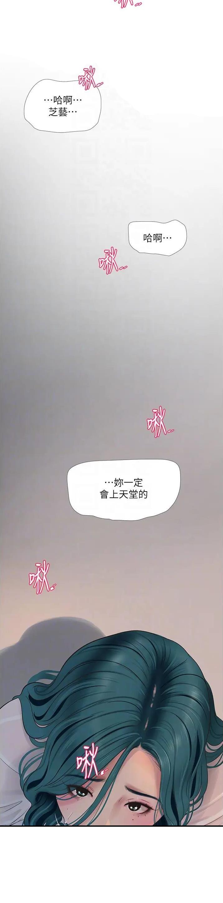 第14话17