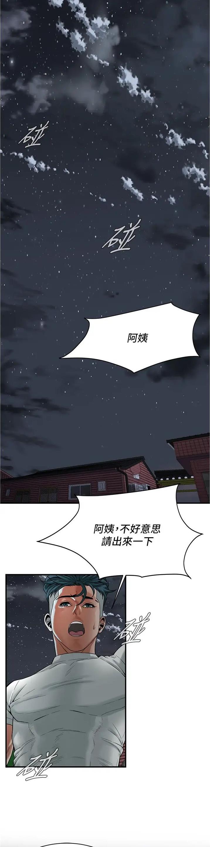 第35话15