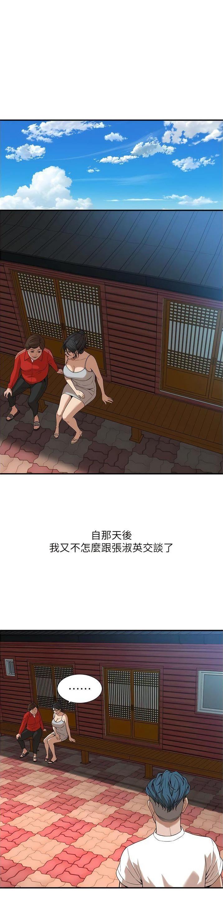 第16话13