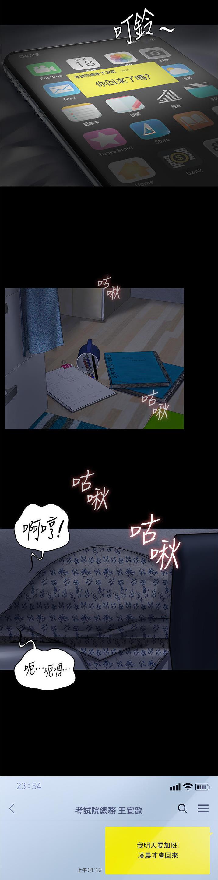 第19话17