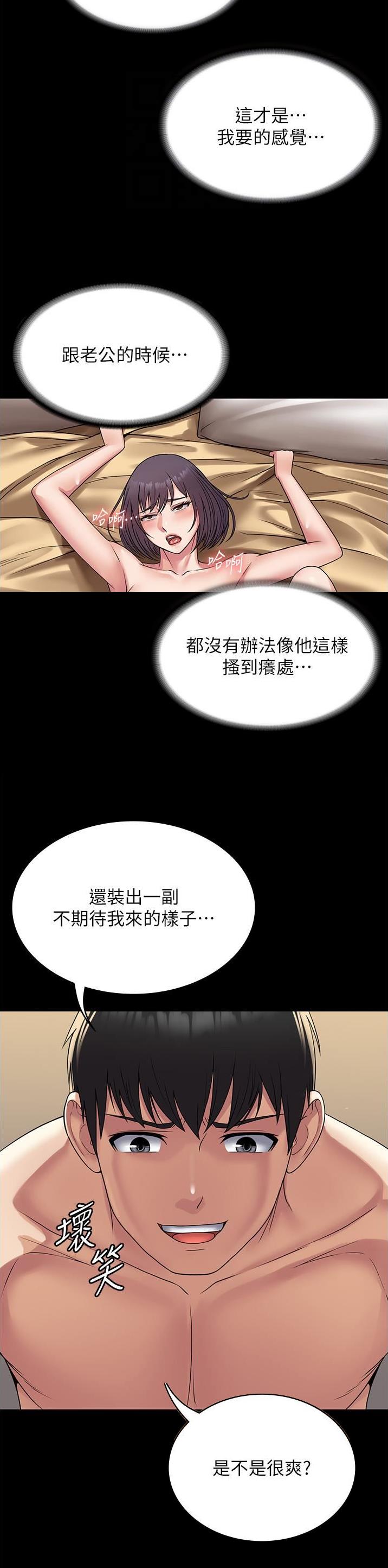 第46话2