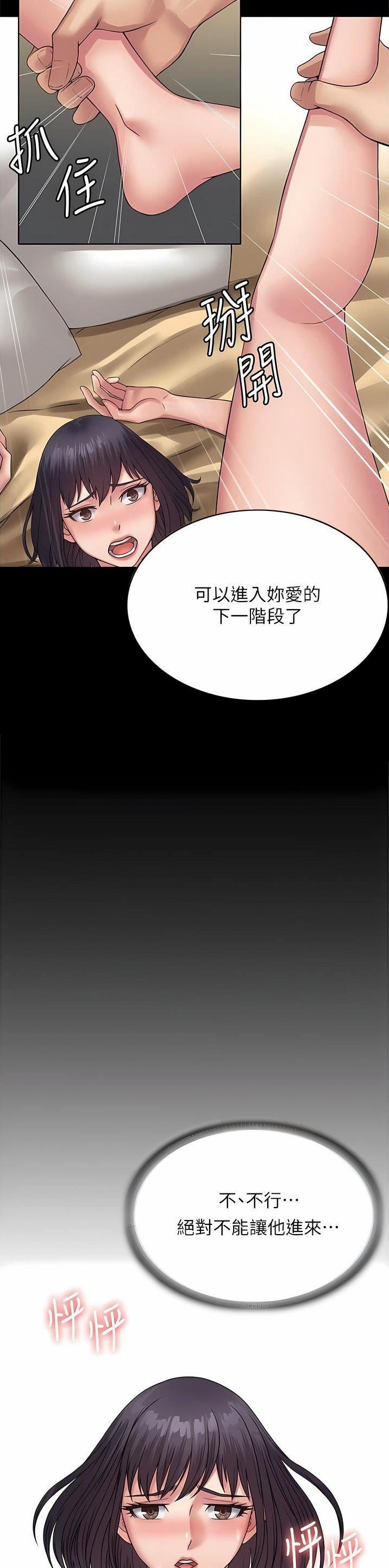 第45话16