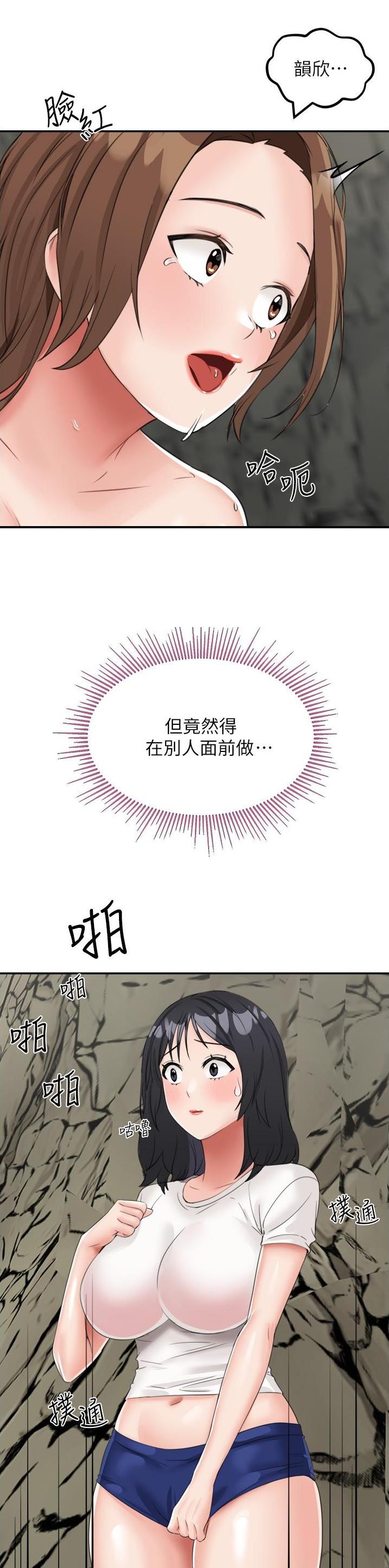 第22话4