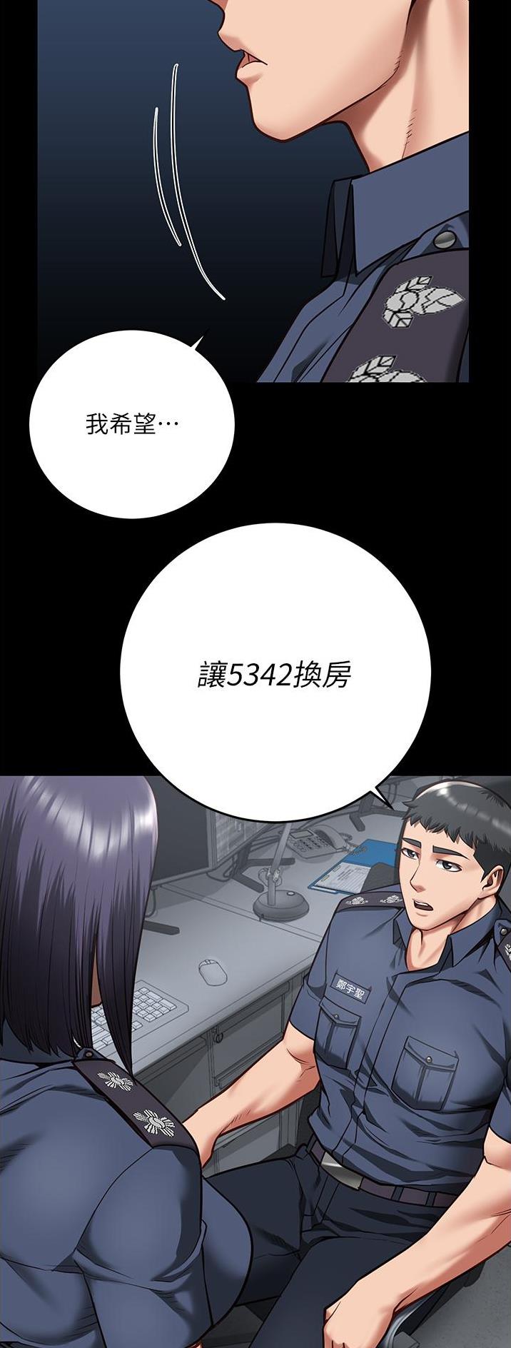 第29话33