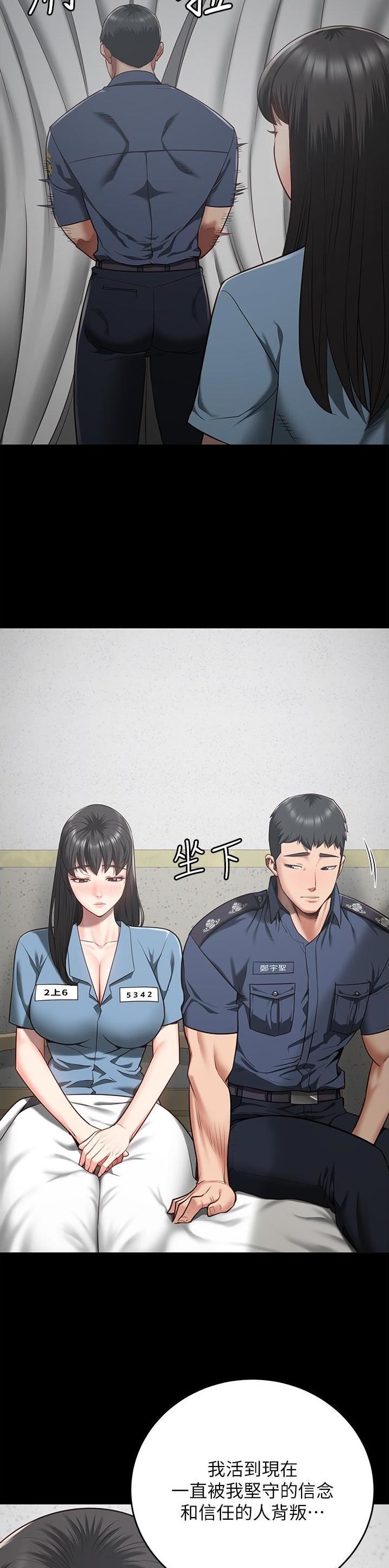 第44话10