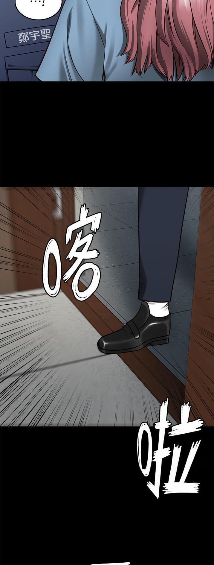 第14话12