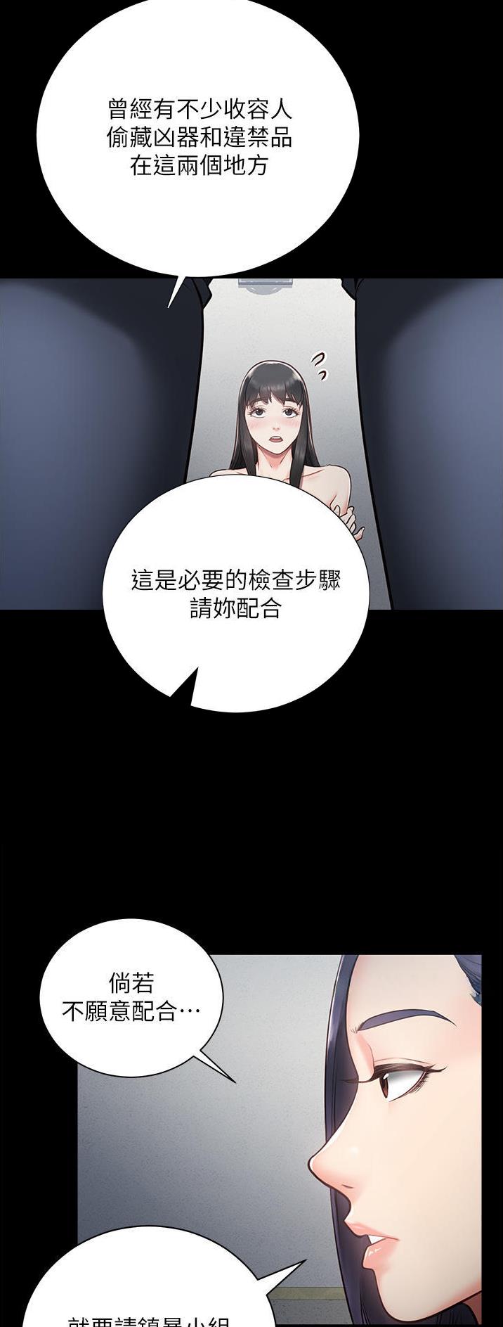 第4话11