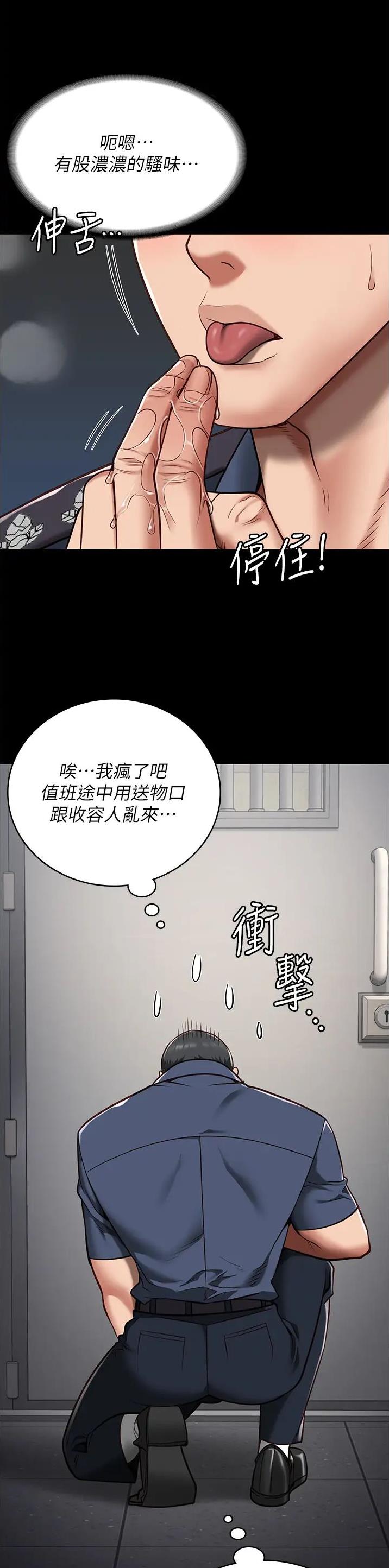 第53话3