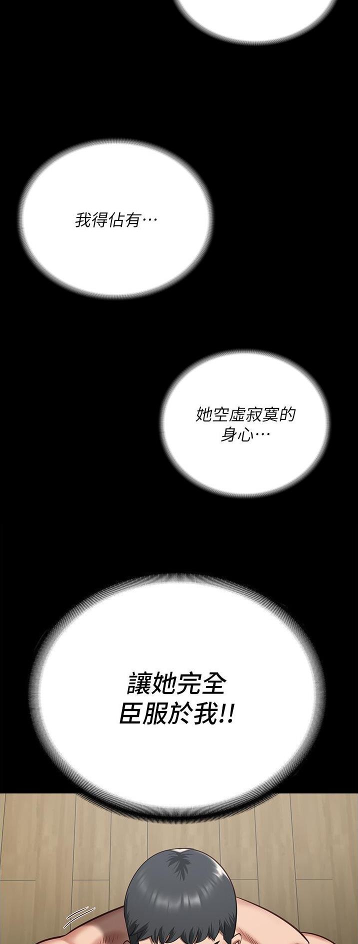 第27话35