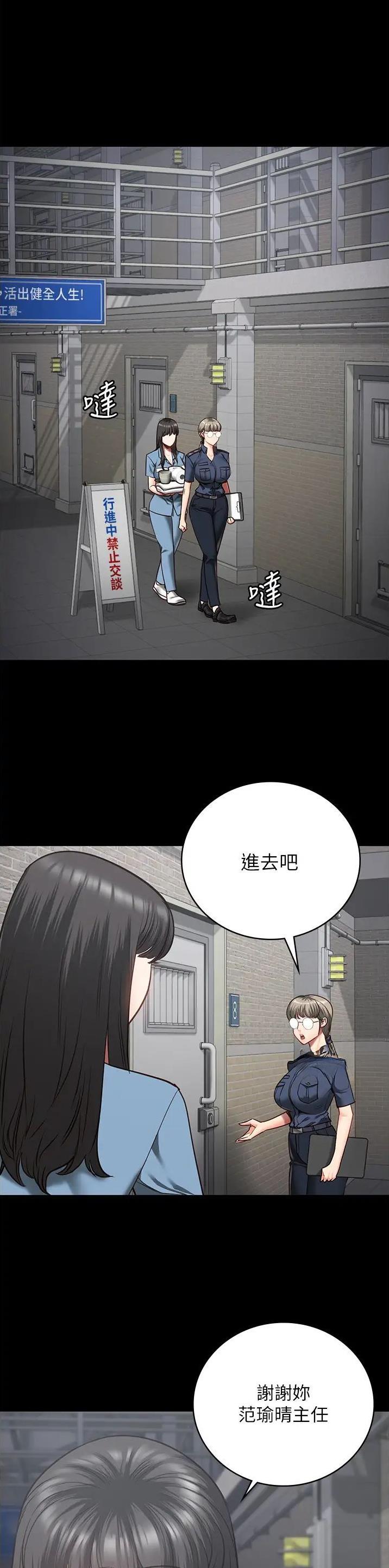 第55话0