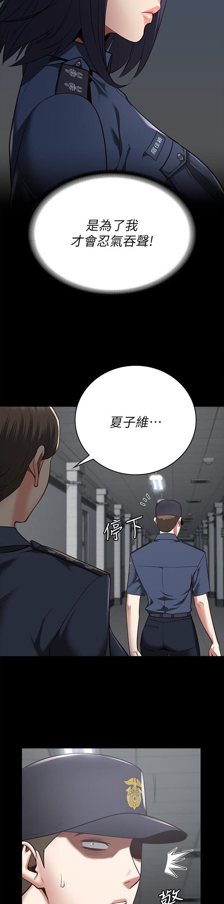 第48话7