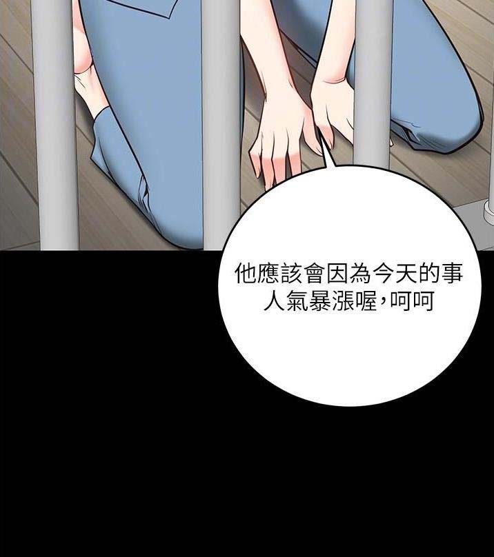 第43话15