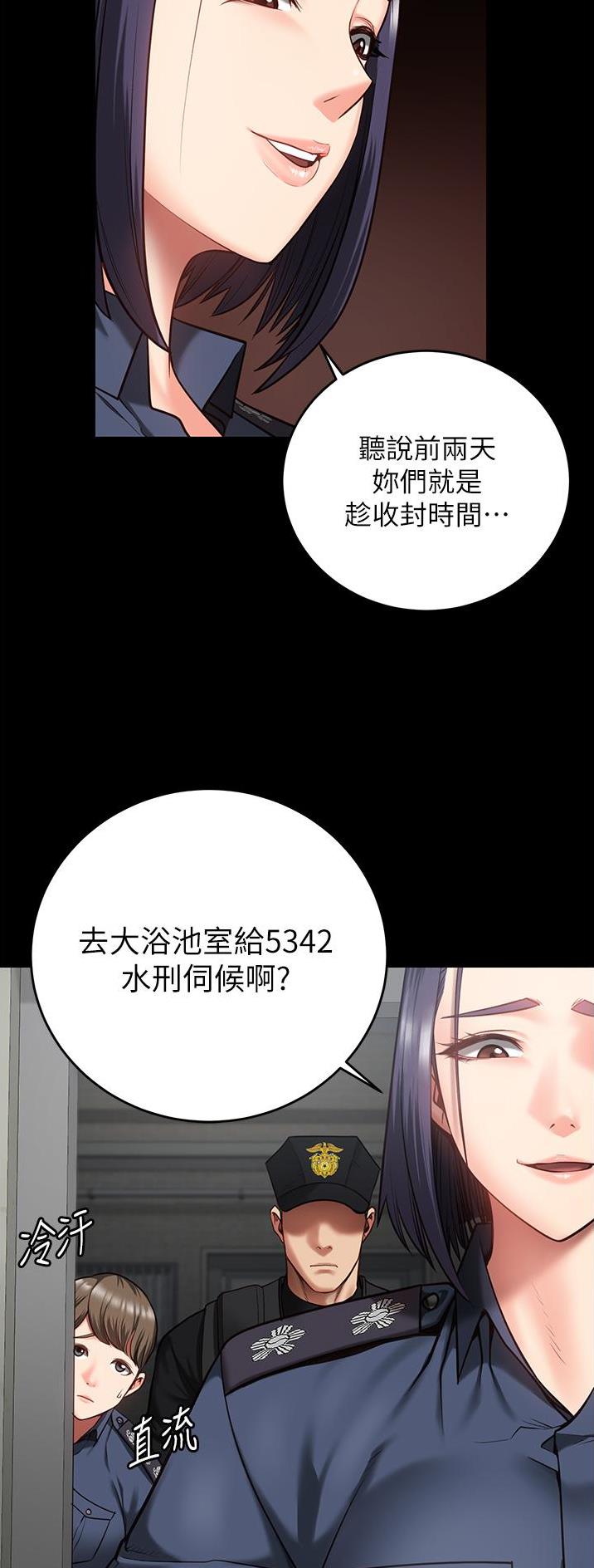 第30话12