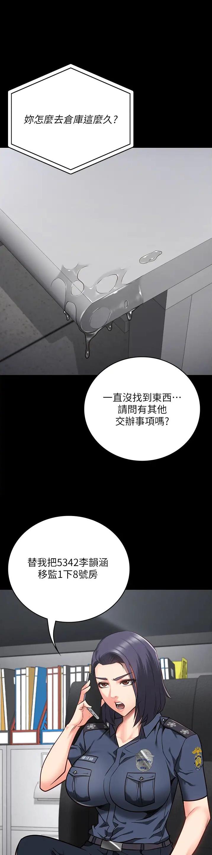 第54话13