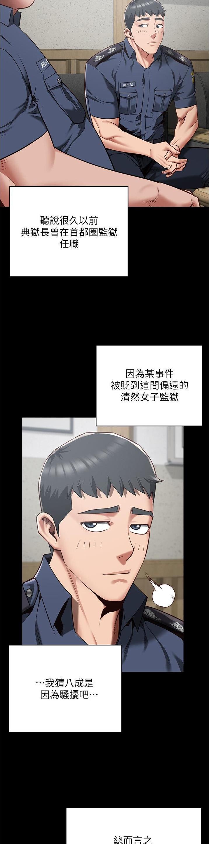 第48话2