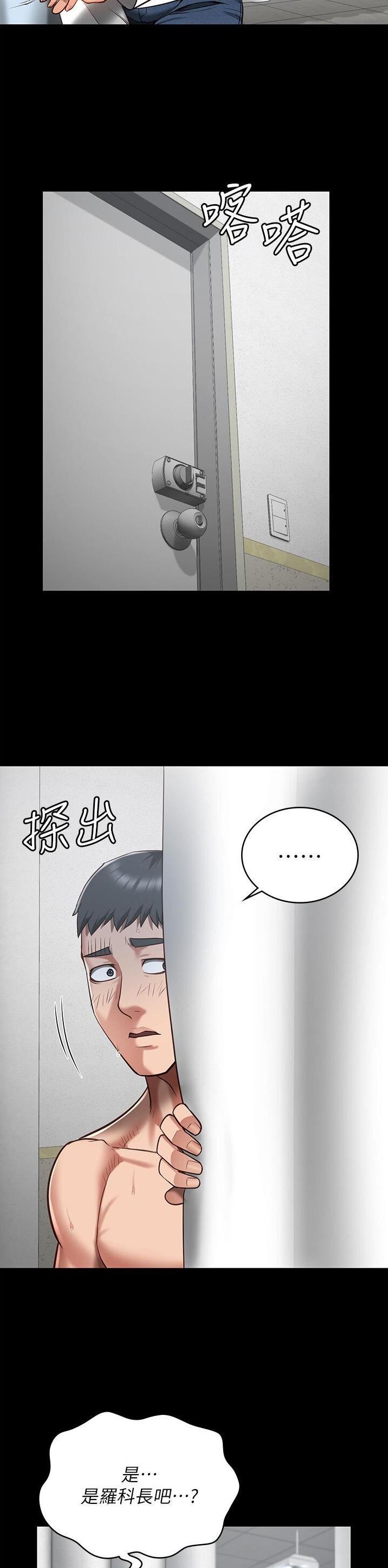 第47话10