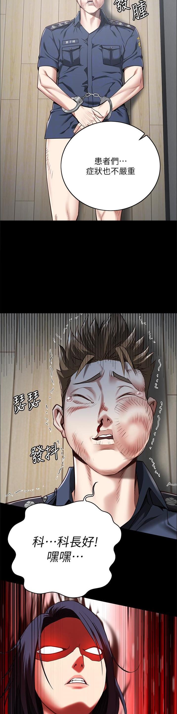 第45话3