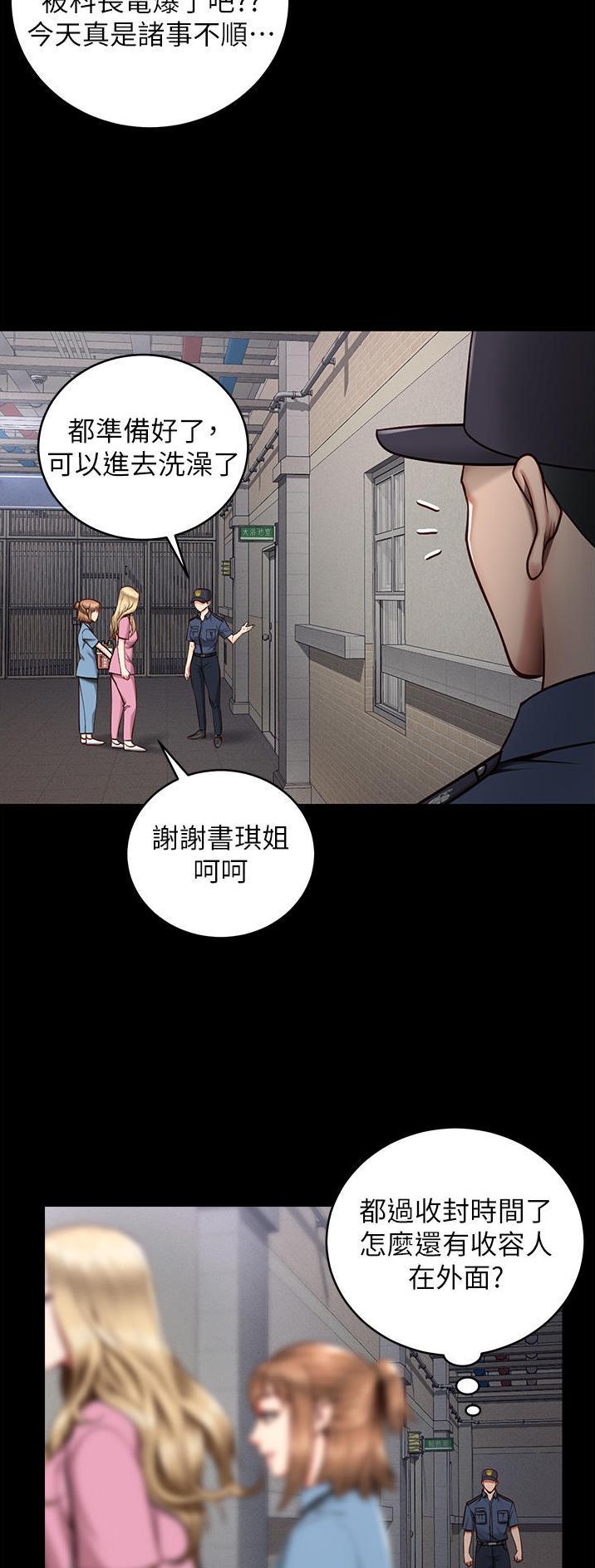 第6话10