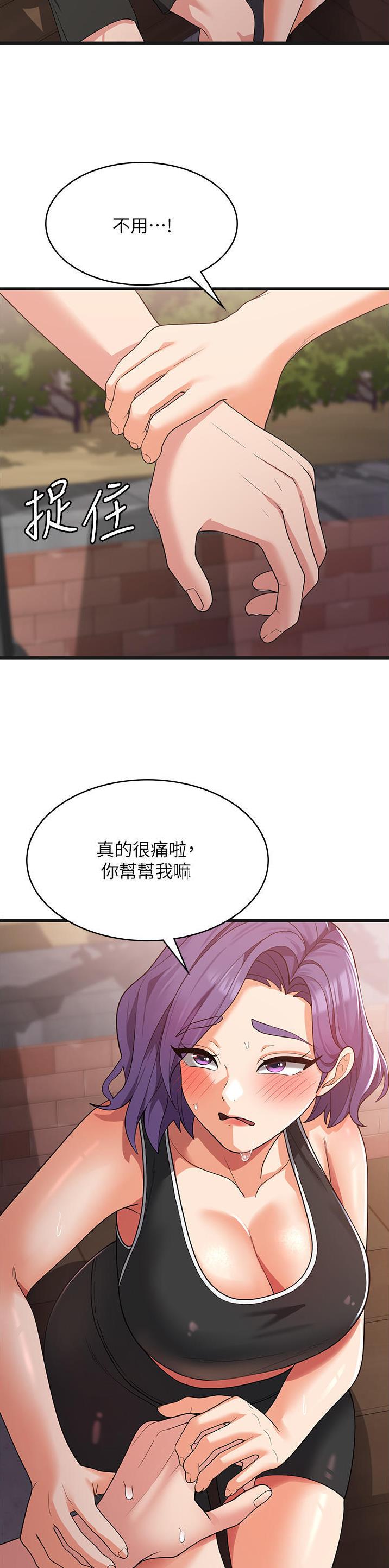 第31话7