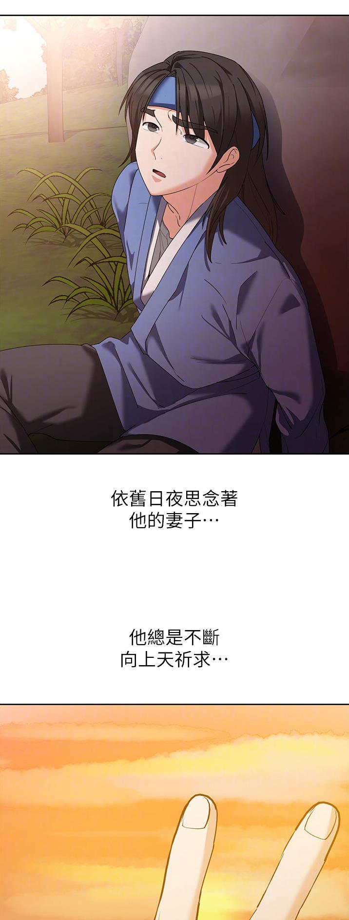 第21话18