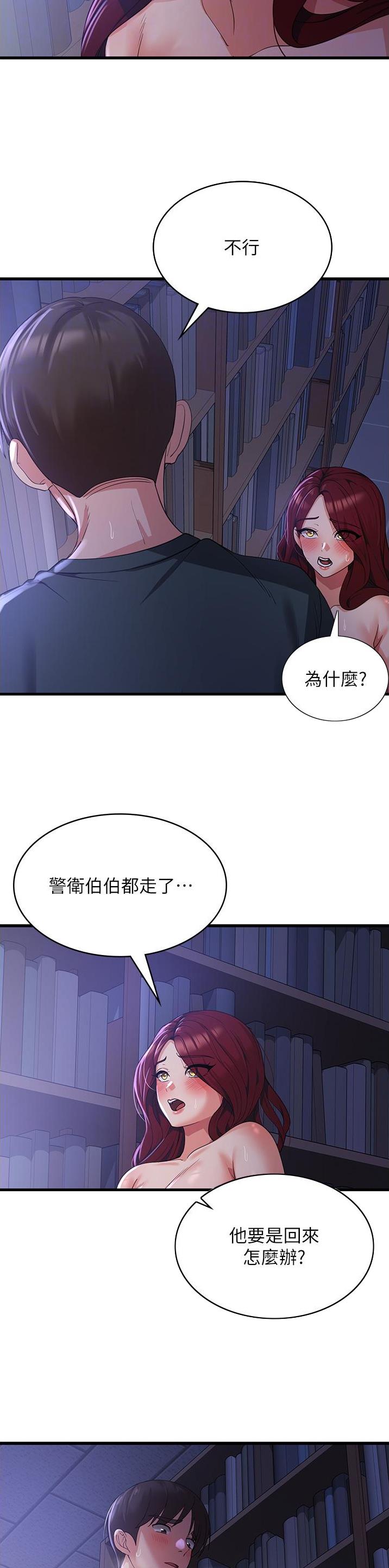 第34话6