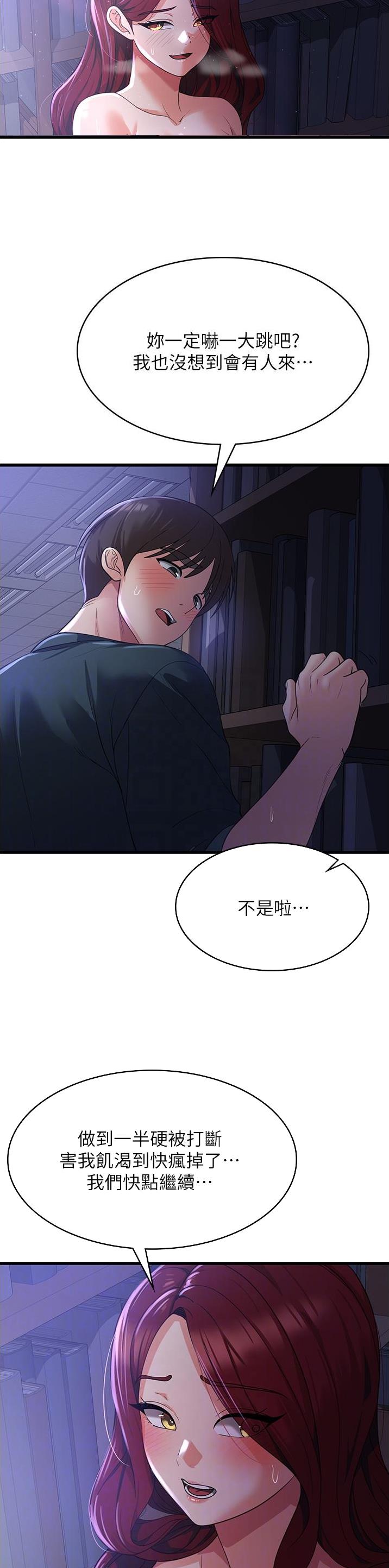 第34话5