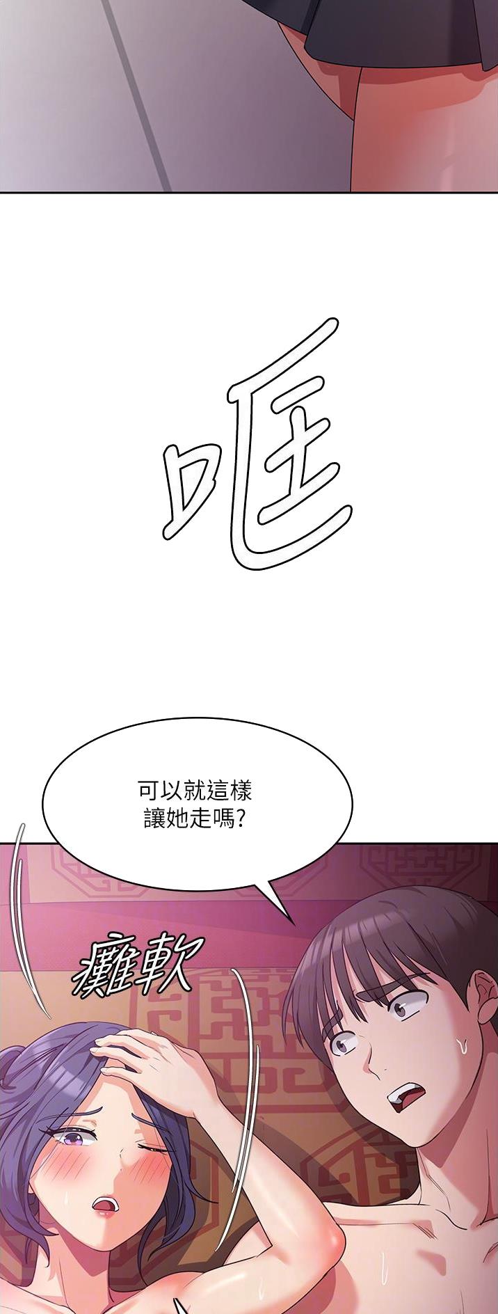 第21话14