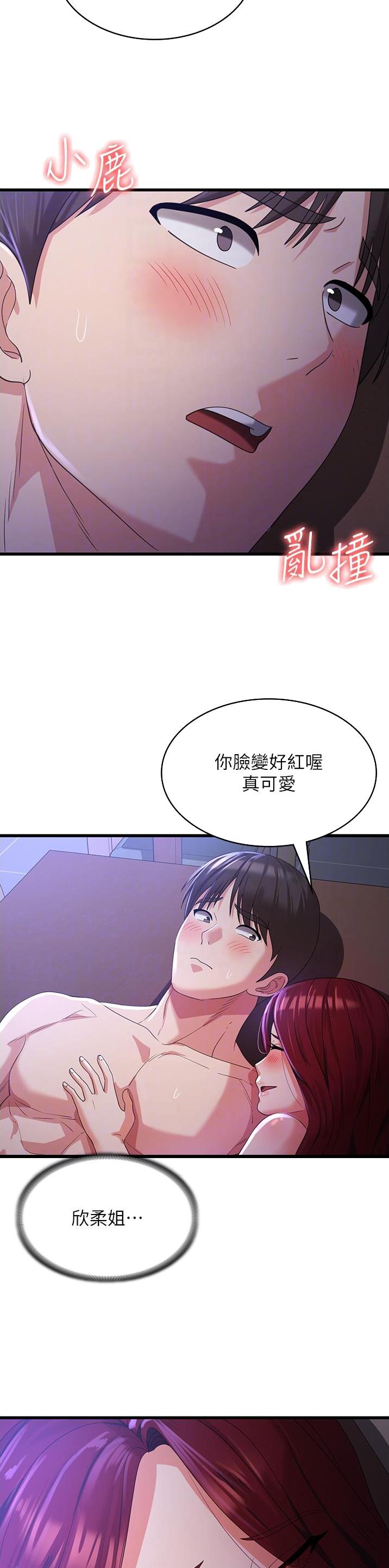 第37话4