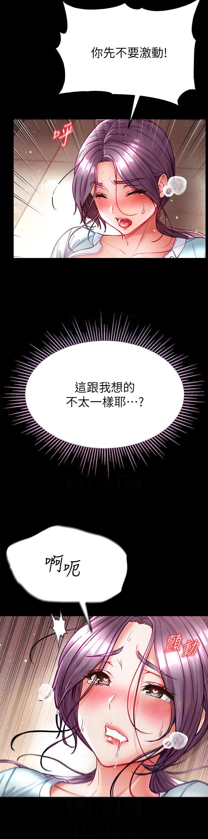 第49话12