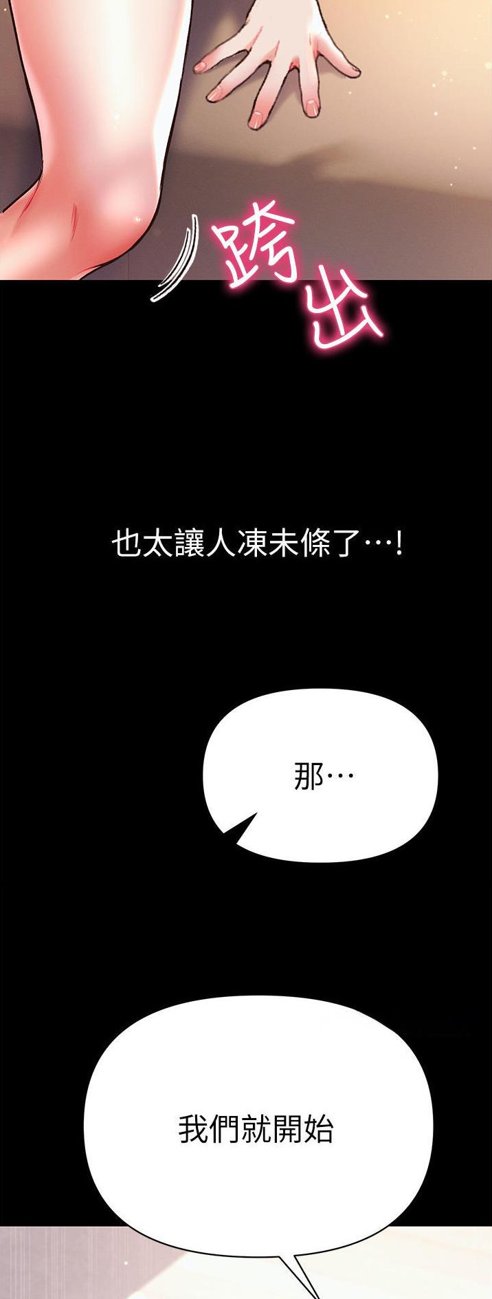 第37话22