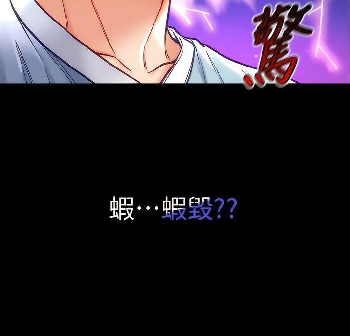 第70话13