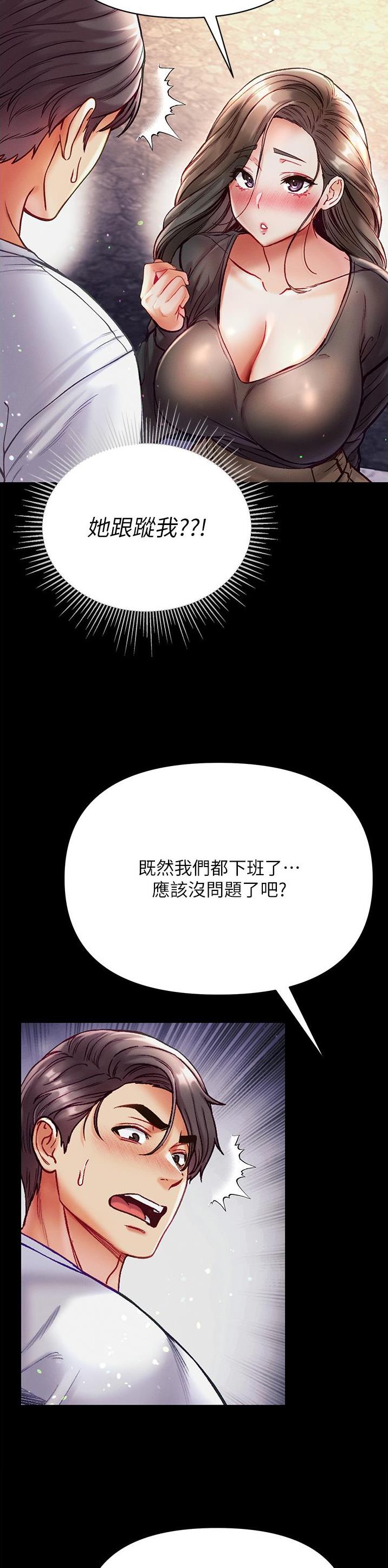 第54话13