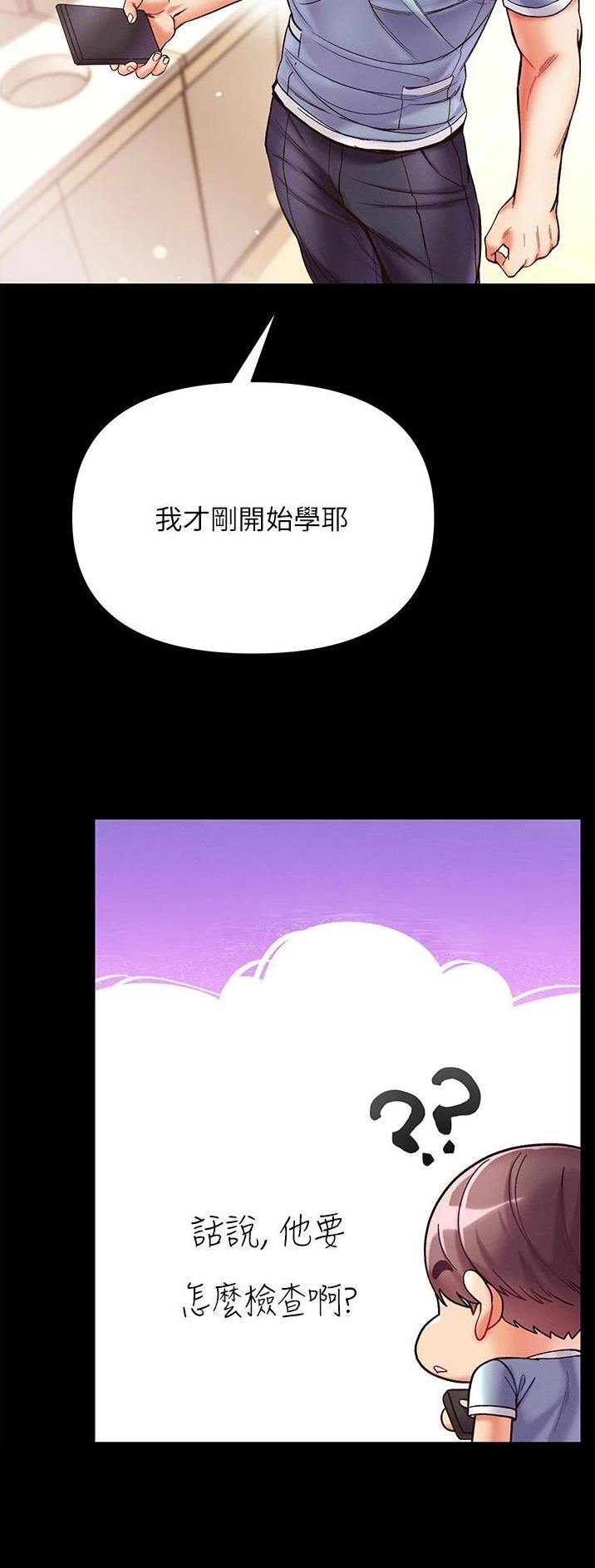 第35话26