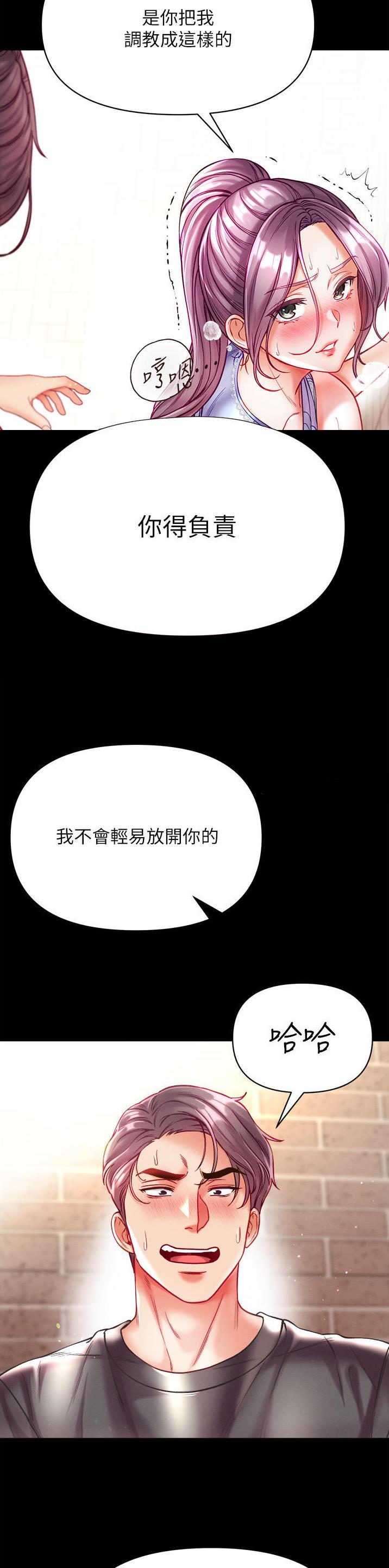 第46话5