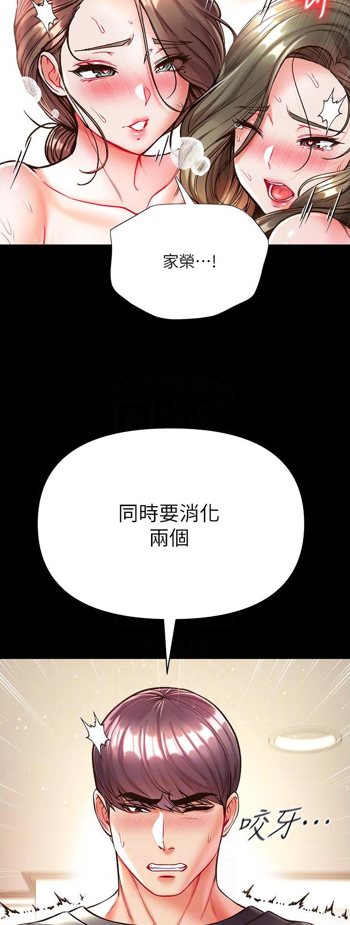 第38话19