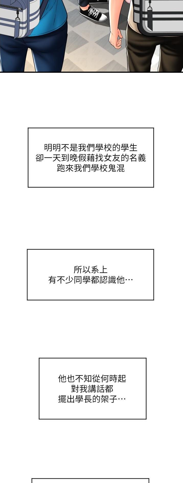 第33话16