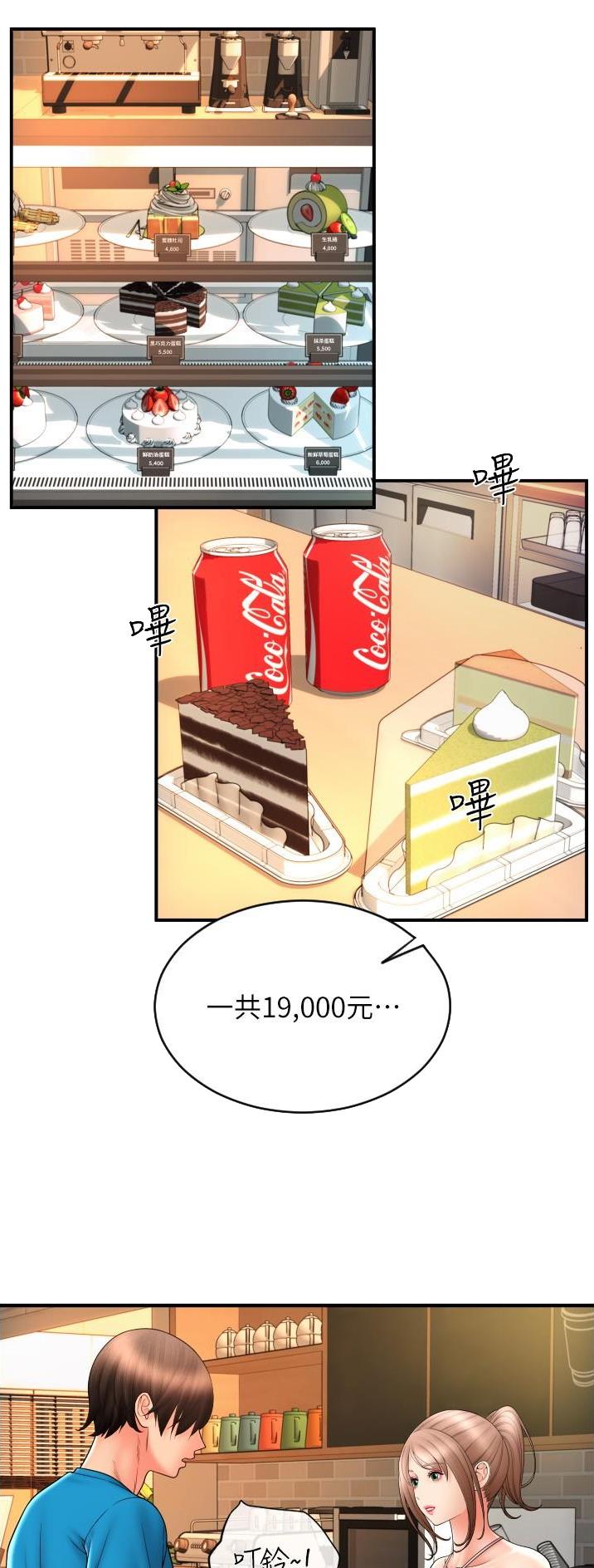 第34话15