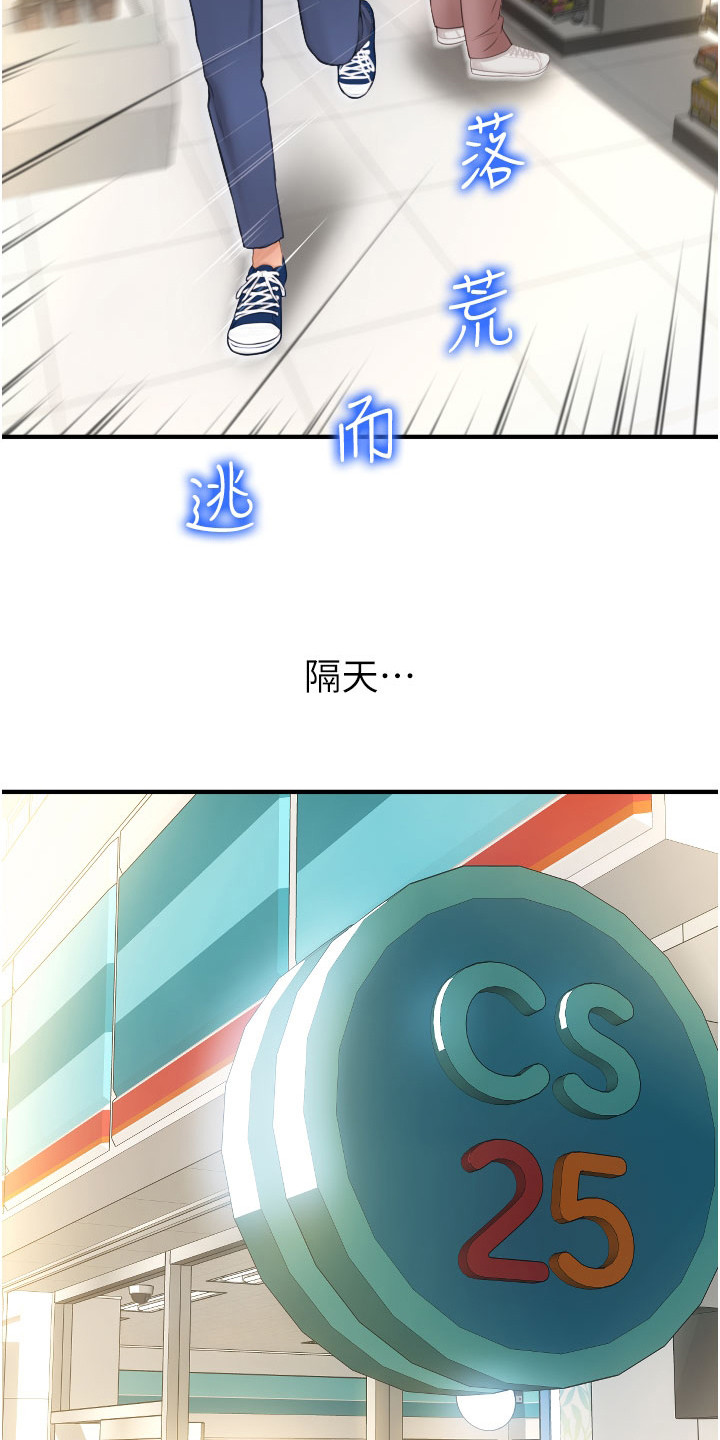 第15话15