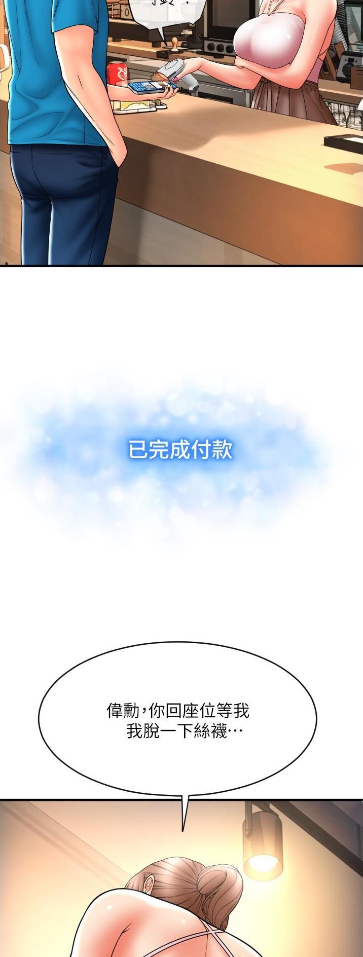 第34话16