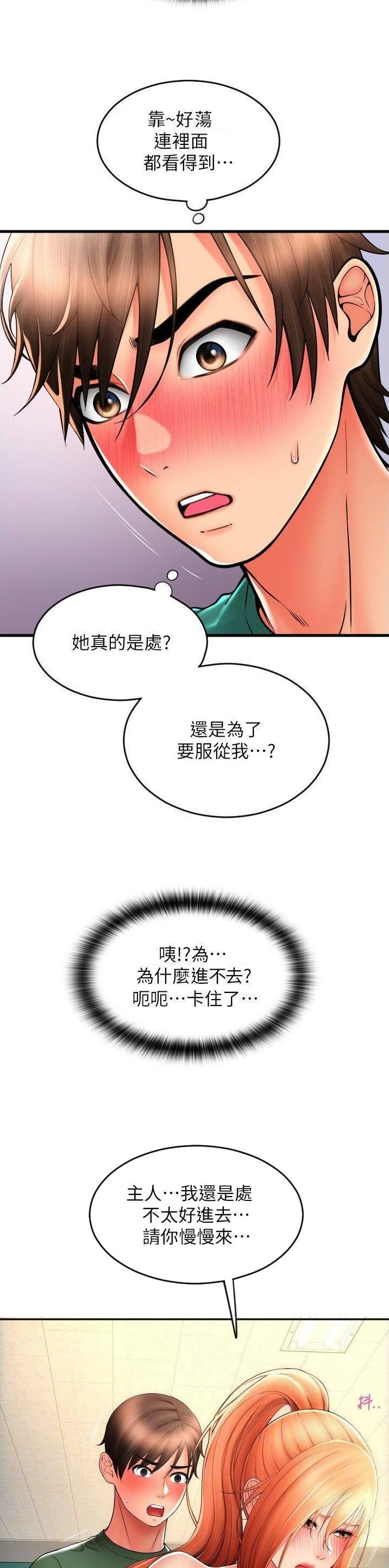 第48话5