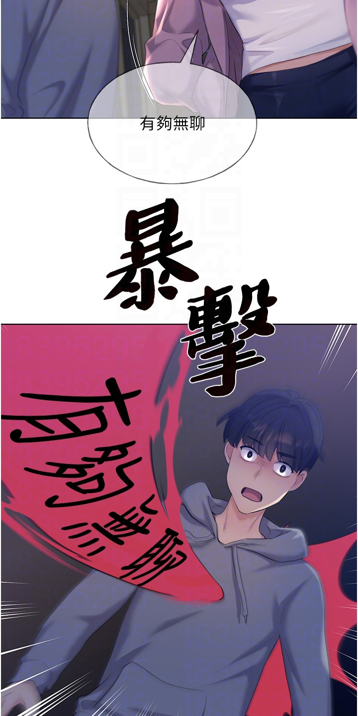 第5话11