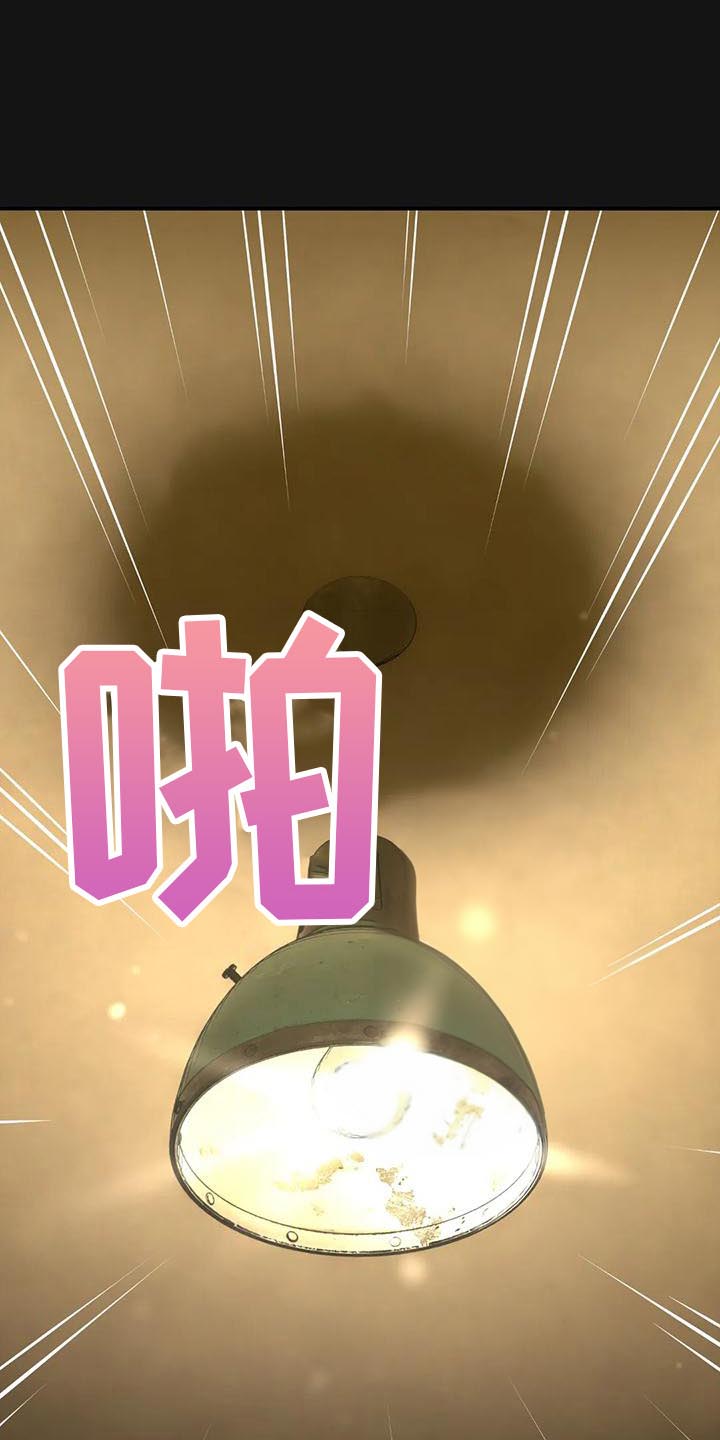 第7话7