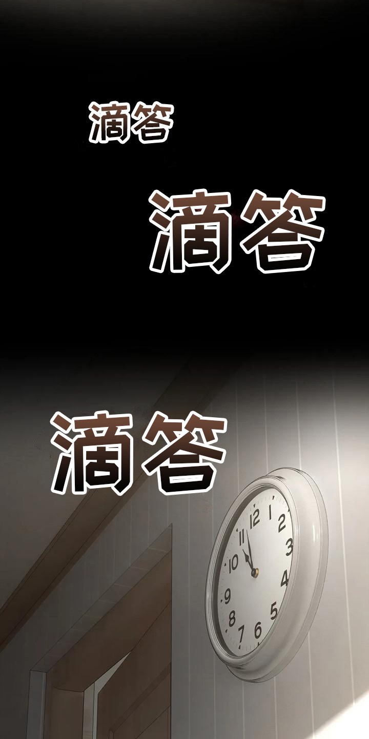 第11话9