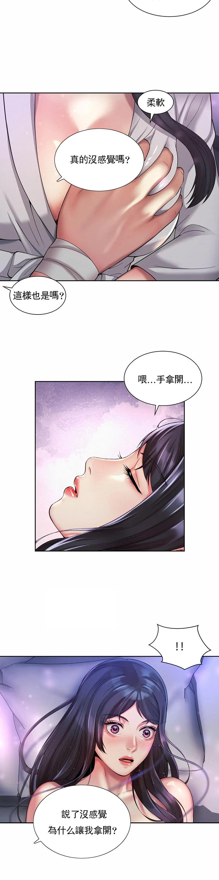 第40话4