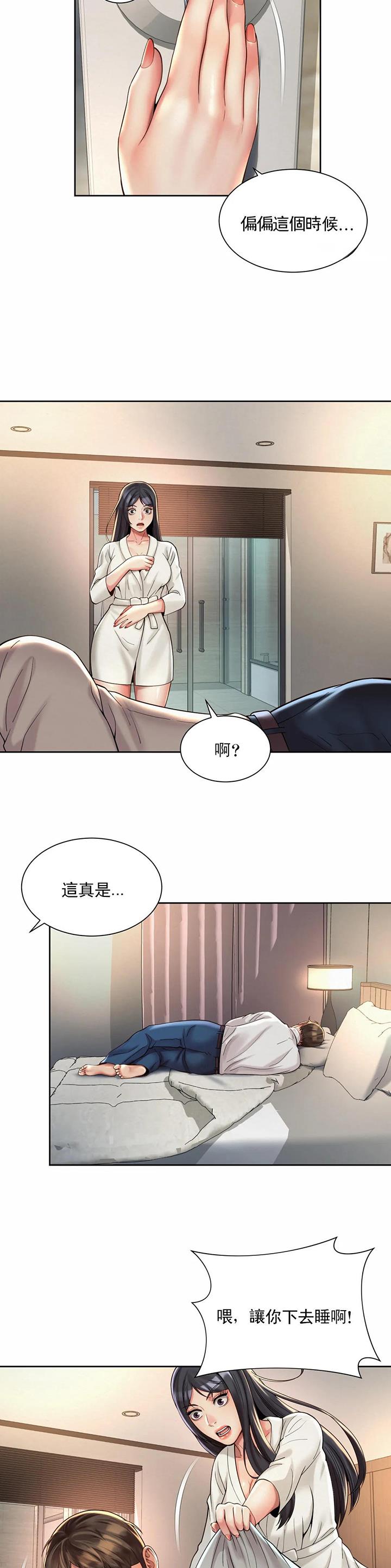 第39话6