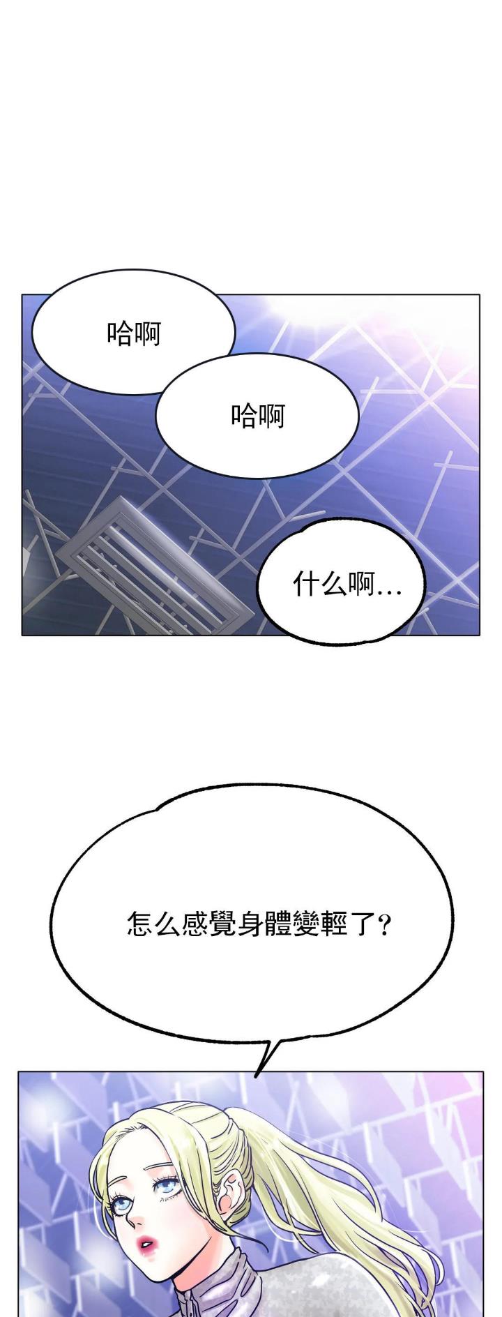 第35话9