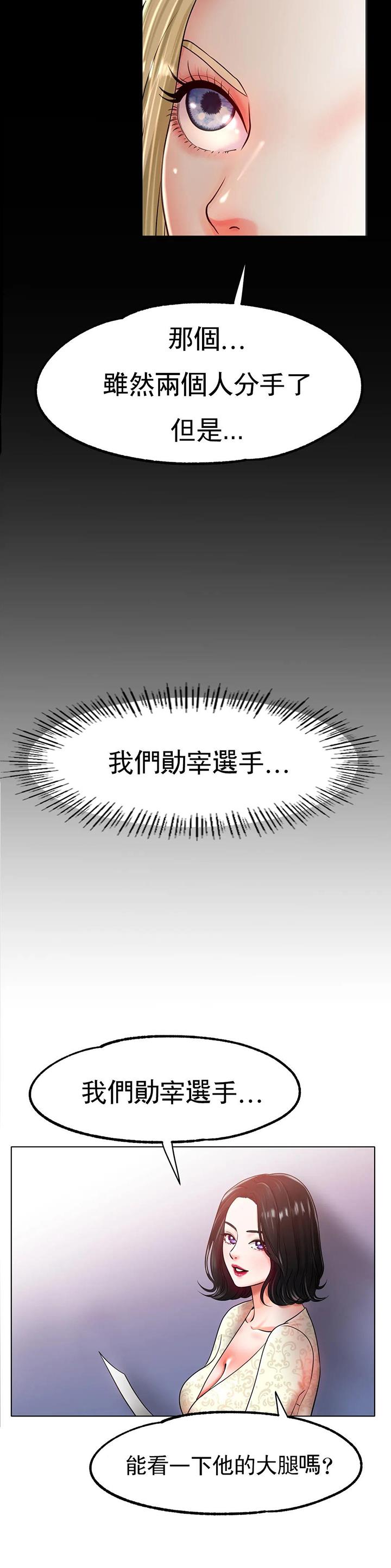 第48话18