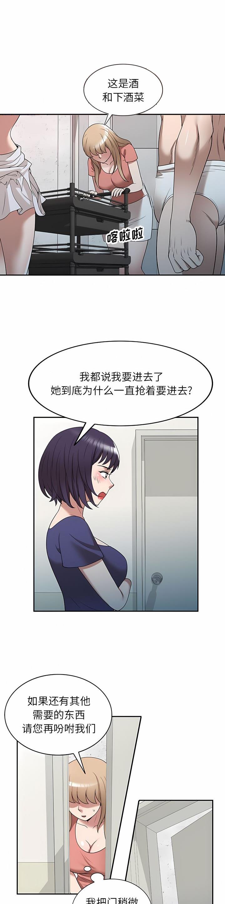 第38话0